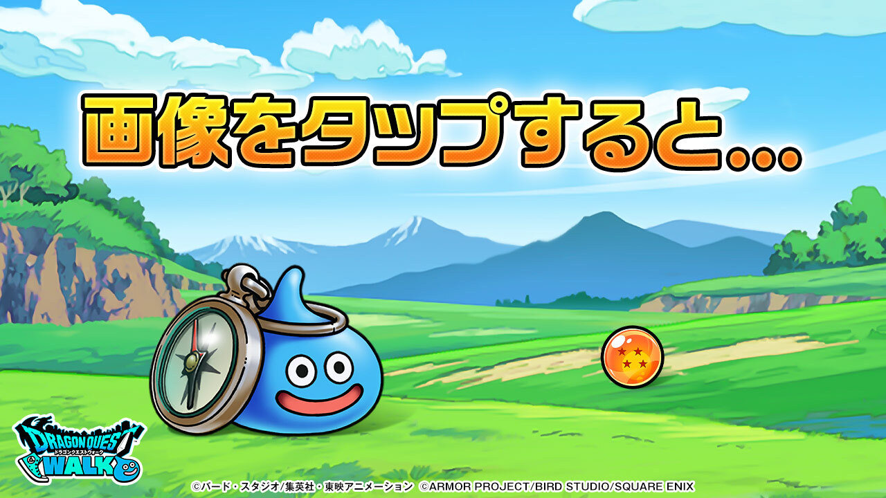 トリガー画像CR.jpg