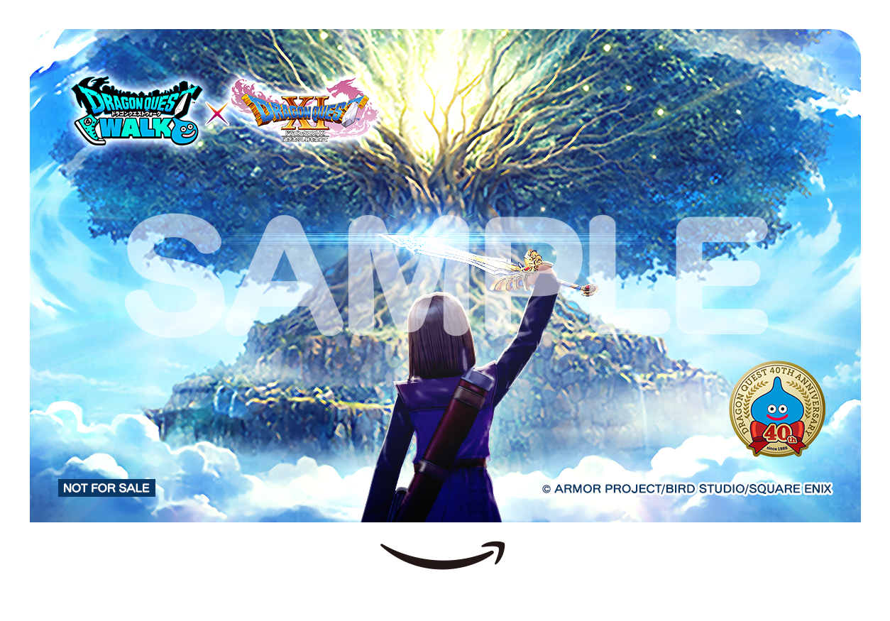 DQXIWALKアマギフ_SAMPLEあり_RGB (1).png