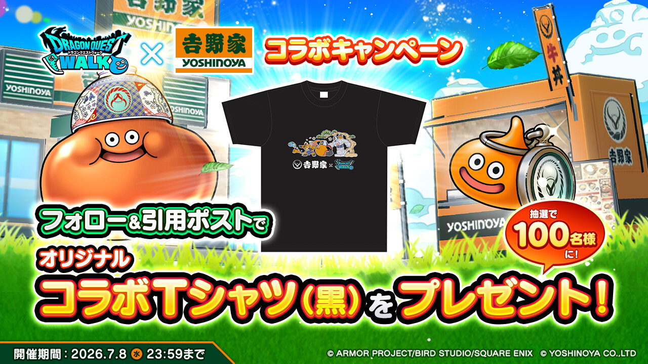 バナー_吉野家コラボTシャツRPCP (3).jpg