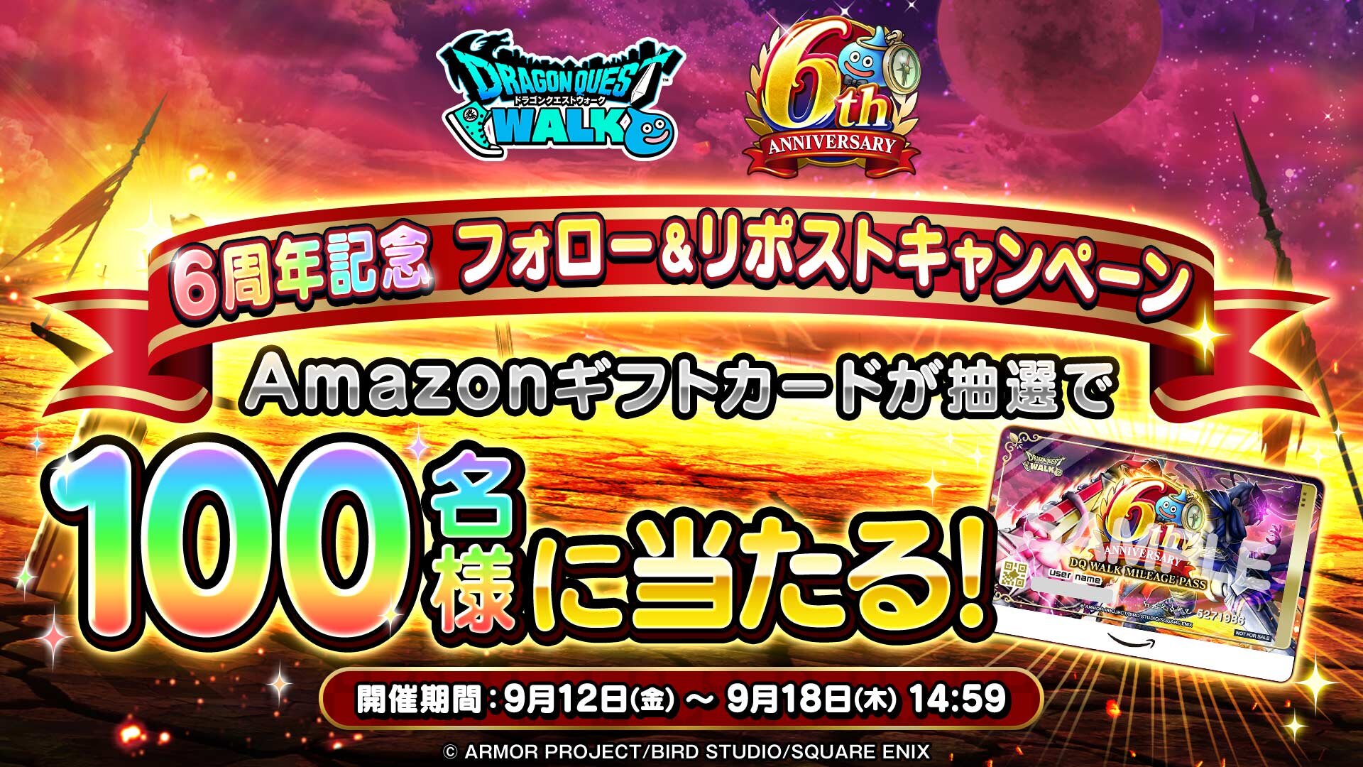 ドラクエウォーク　オリジナルトランプ　Twitter 当選品　dqウォーク ドラクエウォーク オリジナルトランプ Twitter 当選品 dqウォーク