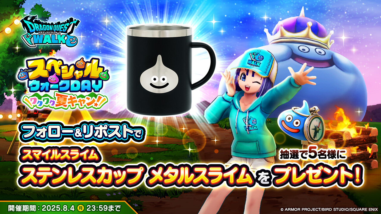 ドラクエウォーク DQW ドラゴンクエストウォーク オリジナルフォトアルバム Amazon.co.jp: ドラゴンクエストウォーク 公式ファンブック 3rd