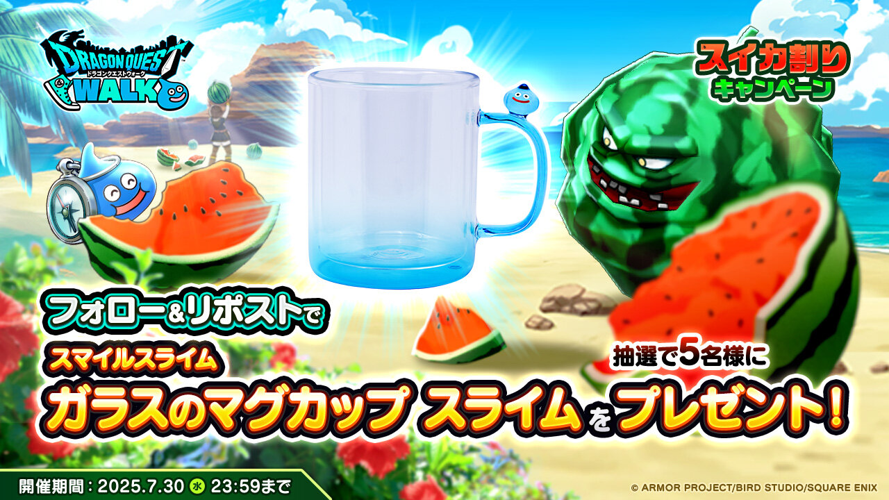 ドラクエウォーク DQW ドラゴンクエストウォーク オリジナルフォトアルバム ドラゴンクエストウォーク 公式プロモーションサイト | SQUARE ENIX