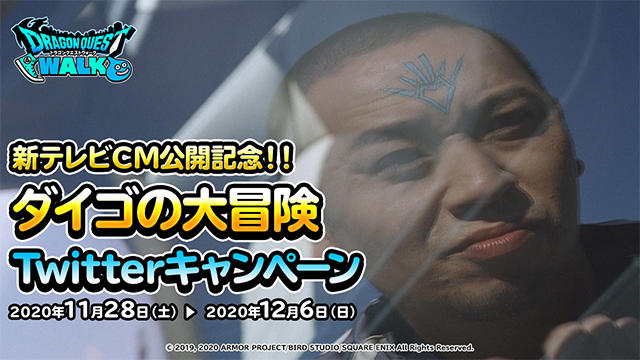 daigo.jpg