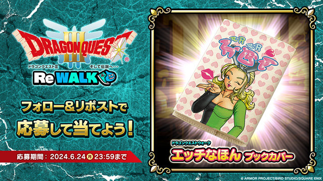ドラクエウォーク DQW ドラゴンクエストウォーク オリジナルフォトアルバム sddefault.jpg