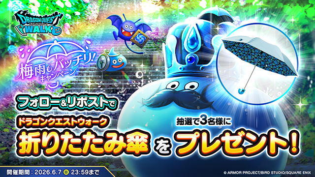 ドラゴンクエストウォーク 公式プロモーションサイト | SQUARE ENIX