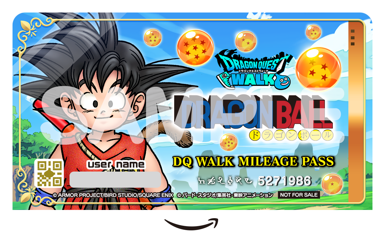 DBコラボ記念アマギフ_FIX_SAMPLEあり_RGB.png